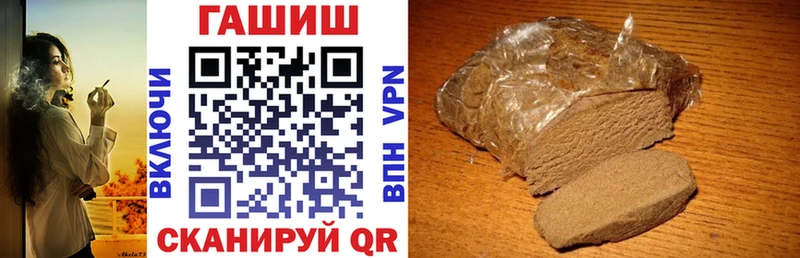 Наркошоп купить ГАШ  АМФЕТАМИН  Меф мяу мяу  Псилоцибиновые грибы  Конопля  Котовск