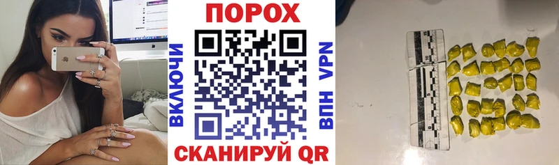 Купить закладки  Котовск  Amphetamine 97% 