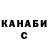Героин хмурый Yekaterina Lee
