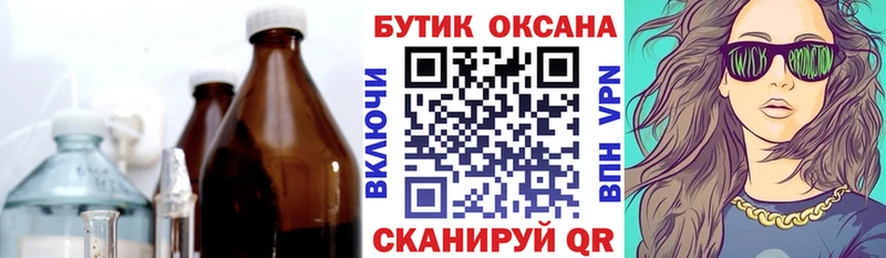 БУТИРАТ оксана  Купить где  Котовск 