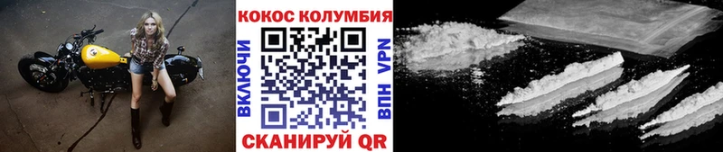 Кокаин Боливия  Купить  Котовск 