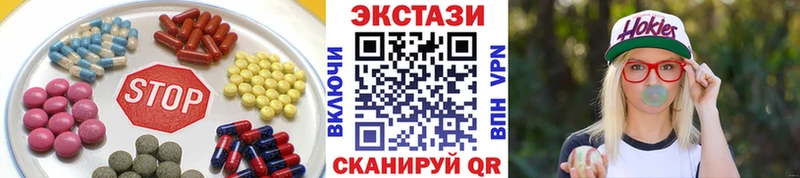 Ecstasy VHQ  Купить где  Котовск 