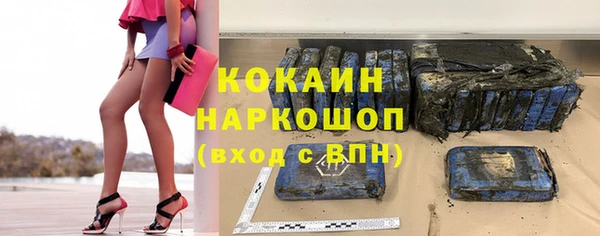 стафф Белокуриха