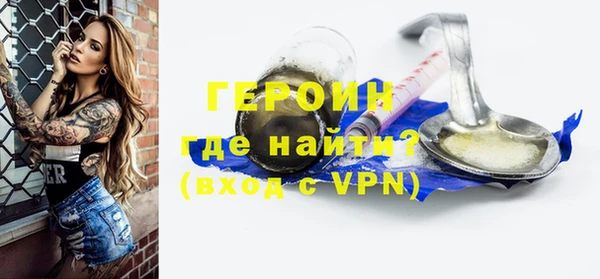 стаф Беломорск