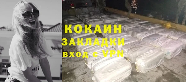 стафф Белокуриха
