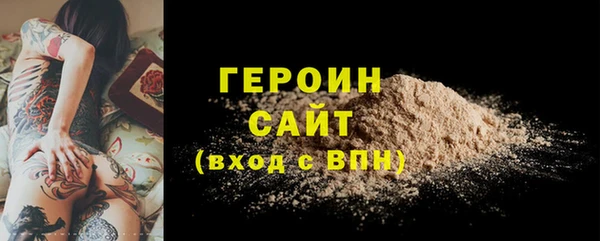 стафф Белокуриха