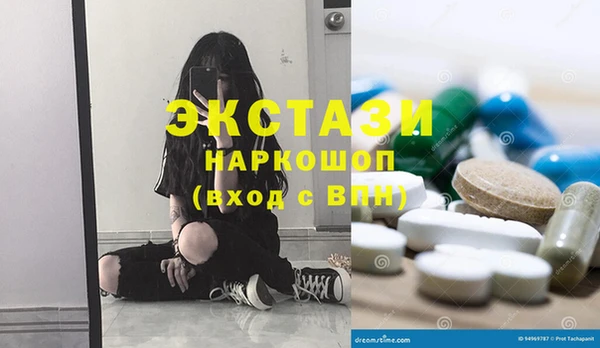стаф Беломорск