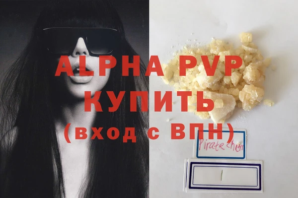 бутик Баксан