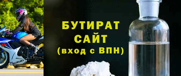 мефедрон Балахна