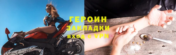 стаф Беломорск