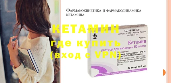 бутик Баксан