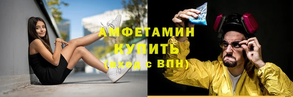 стафф Белокуриха