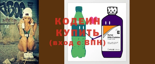 стаф Беломорск