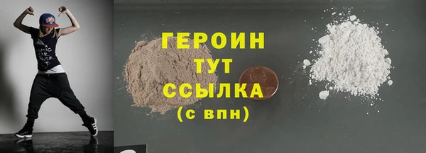 стаф Беломорск