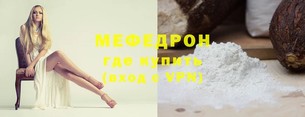 стафф Белокуриха