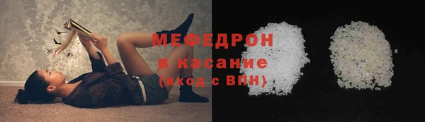скорость Белоозёрский