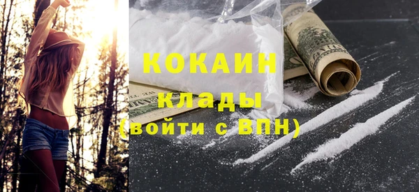 мефедрон Балахна