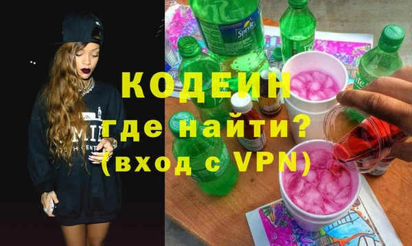 стафф Белокуриха