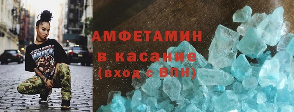 скорость Белоозёрский