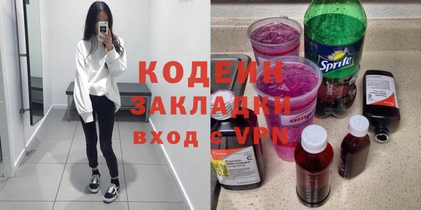 стафф Белокуриха