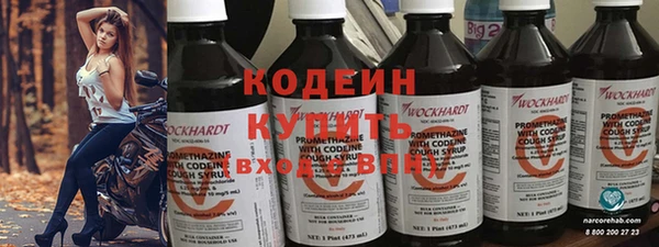 стаф Беломорск