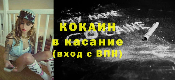 стаф Беломорск