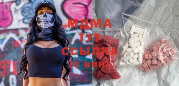 стафф Белокуриха