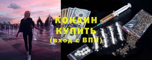 стаф Беломорск
