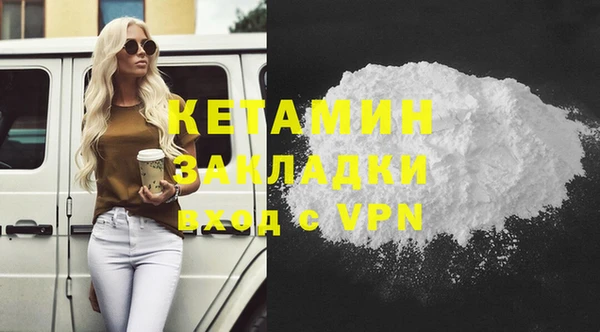 стафф Белокуриха