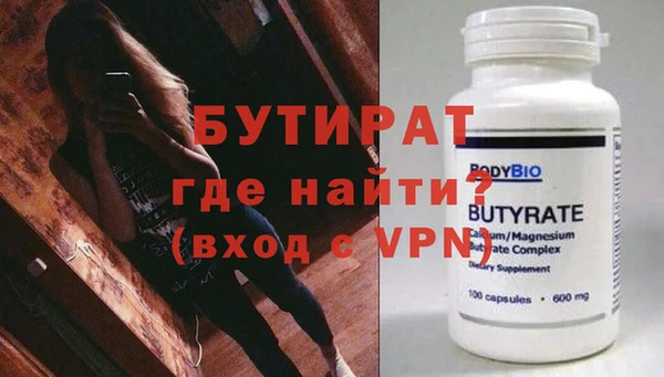 метадон Балабаново