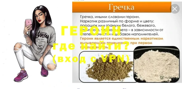 стафф Белокуриха