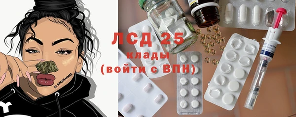 стафф Белокуриха
