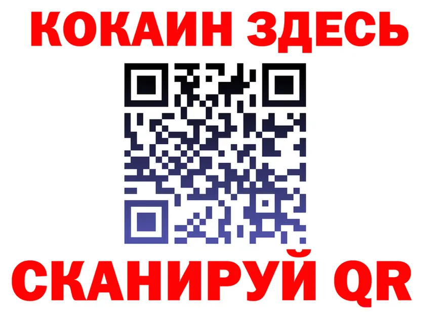 APVP Crystall ССЫЛКА площадка гидра Котовск