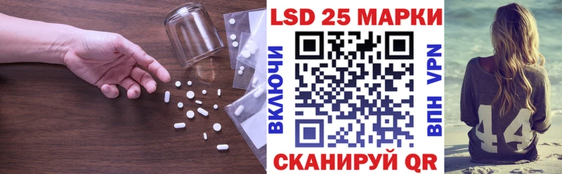 Купить закладки  Котовск  ЛСД экстази кислота 