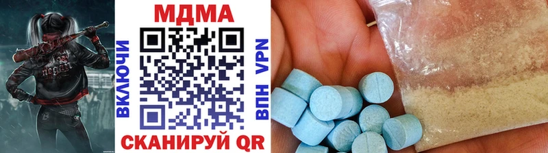 Купить  Котовск  МДМА VHQ 