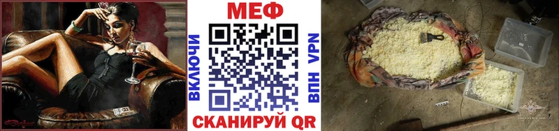Купить где  Котовск  Мефедрон кристаллы 