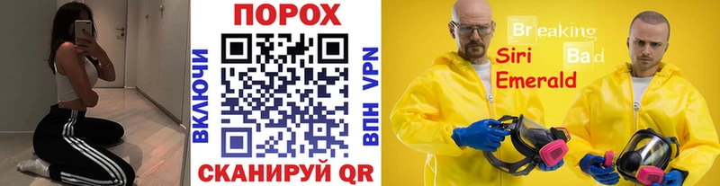 Метамфетамин пудра  Купить  Котовск 