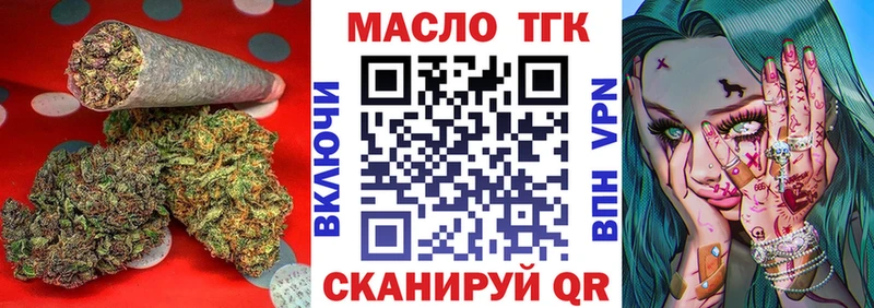 Купить  Котовск  Дистиллят ТГК гашишное масло 
